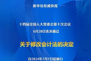 ?不留情面！布朗尼惨遭亚利桑那州立全场球迷高呼“被高估”